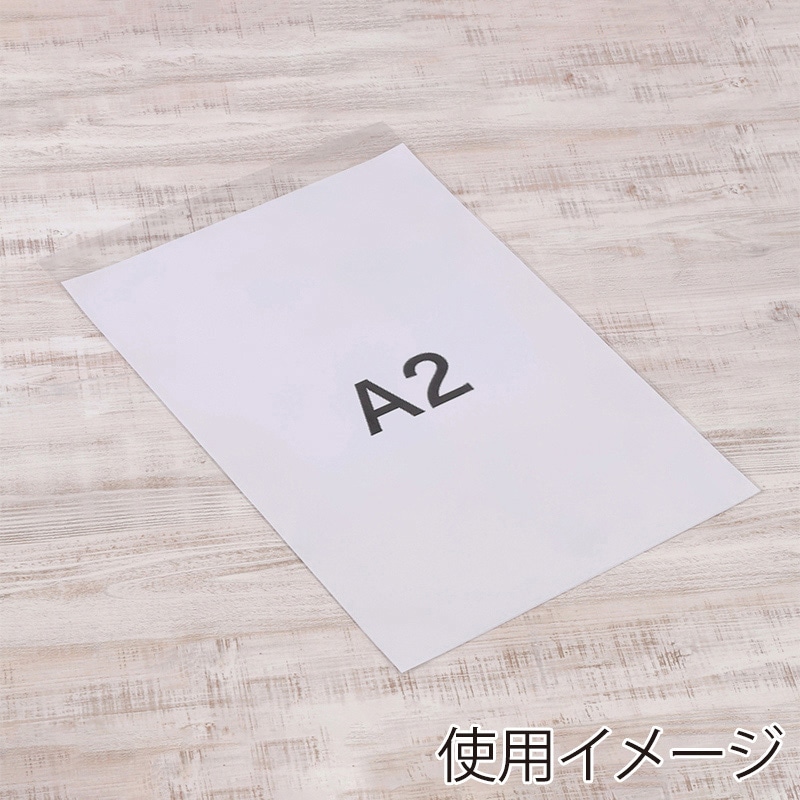 伊藤忠リーテイルリンク OPP袋　フタ付 A2用　50枚入 OBT-28　1パック（ご注文単位40パック）【直送品】