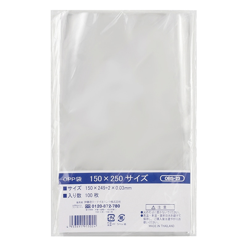 伊藤忠リーテイルリンク OPP袋 150×250 100枚入 OBS-23 1パック(ご注文単位50パック)【直送品】