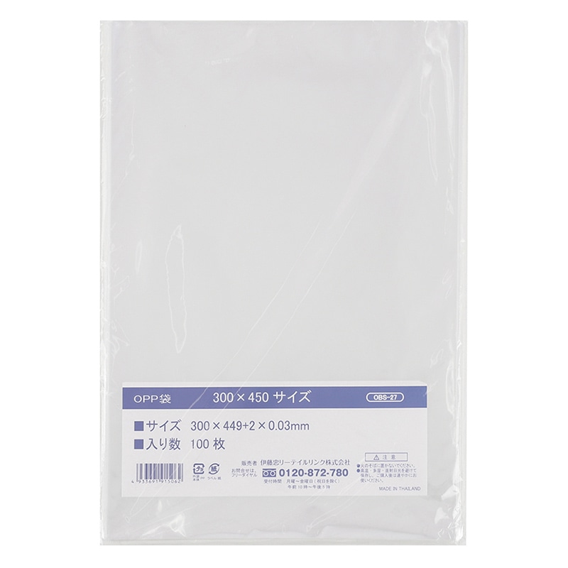 伊藤忠リーテイルリンク OPP袋 300×450 100枚入 OBS-27 1パック(ご注文単位20パック)【直送品】