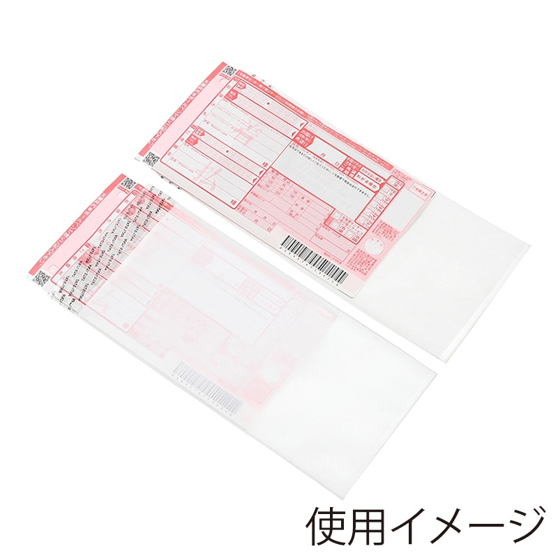 伊藤忠リーテイルリンク OPP袋　片面ホワイト印刷　シール付 長形3号封筒サイズ　100枚入 OBW-1　1パック（ご注文単位50パック）【直送品】