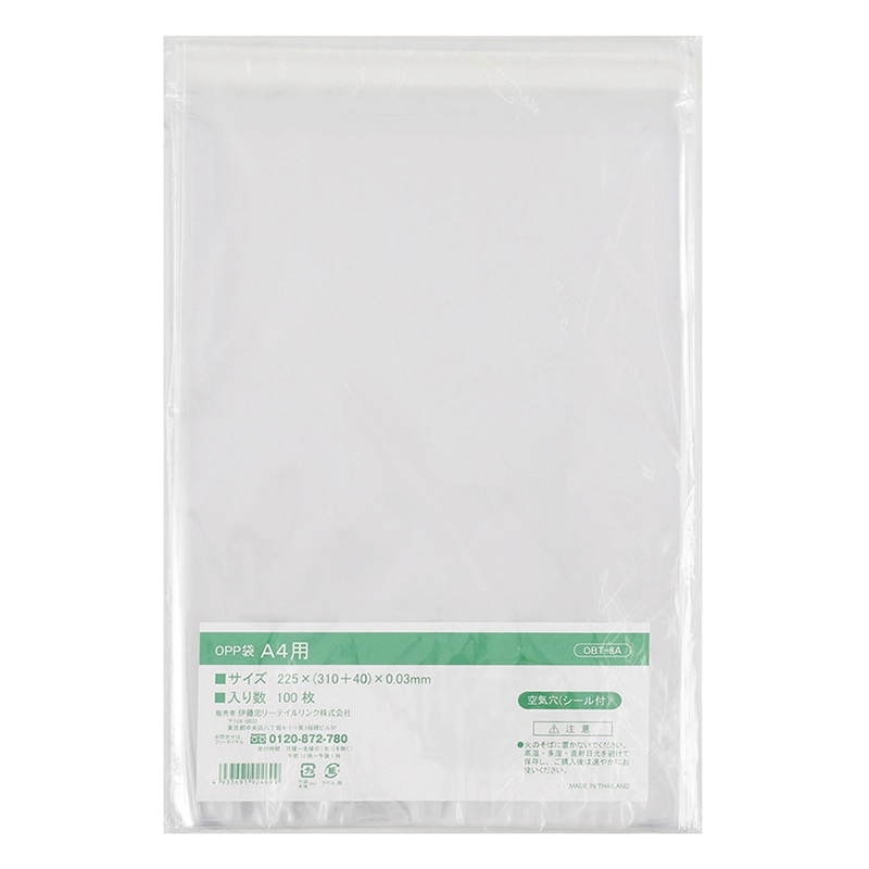 伊藤忠リーテイルリンク OPP袋　空気穴入り　シール付 A4用　100枚入 OBT-8A　1パック（ご注文単位40パック）【直送品】