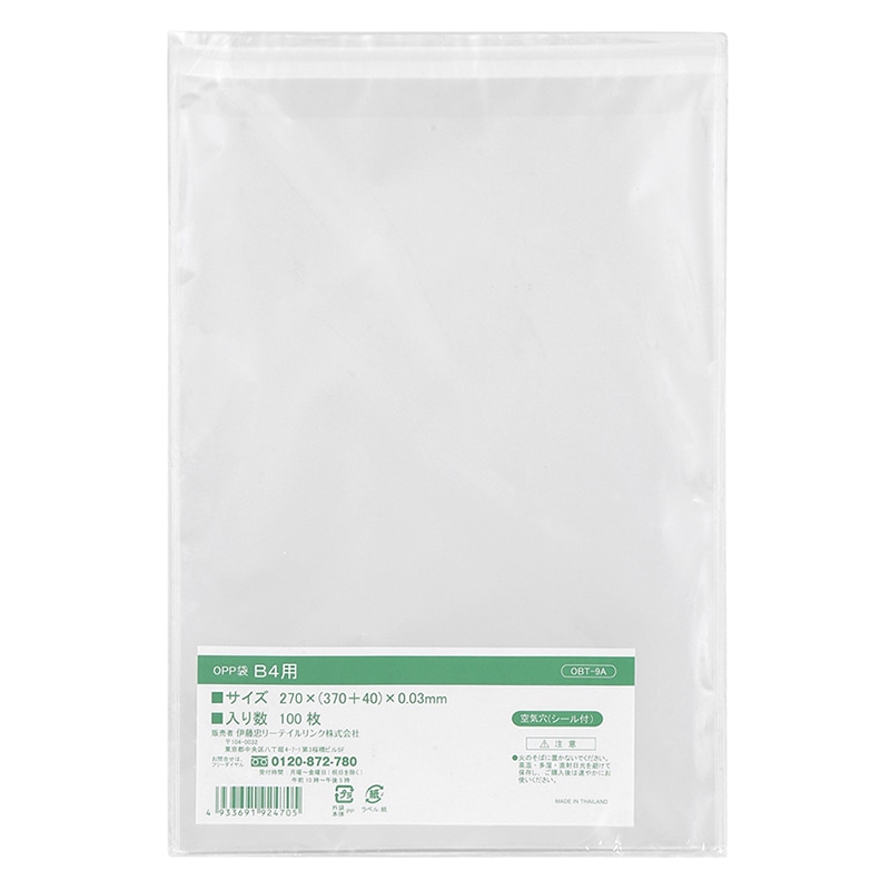 伊藤忠リーテイルリンク OPP袋　空気穴入り　シール付 B4用　100枚入 OBT-9A　1パック（ご注文単位20パック）【直送品】