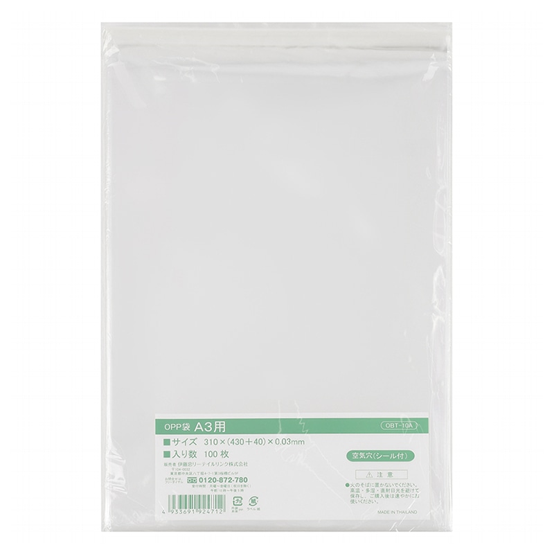 伊藤忠リーテイルリンク OPP袋　空気穴入り　シール付 A3用　100枚入 OBT-10A　1パック（ご注文単位20パック）【直送品】