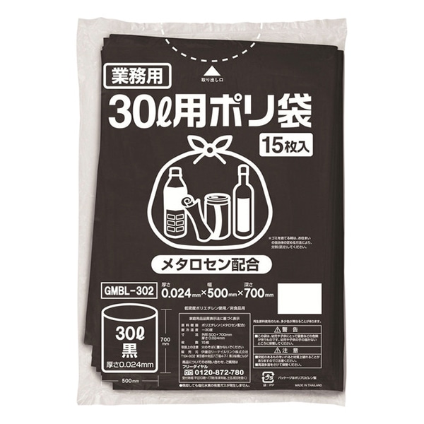 伊藤忠リーテイルリンク 業務用ゴミ袋　30L用ポリ袋　メタロセン配合 黒　30L　15枚入 GMBL-302　1パック（ご注文単位20パック）【直送品】