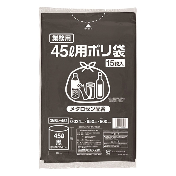 伊藤忠リーテイルリンク 業務用ゴミ袋　45L用ポリ袋　メタロセン配合 黒　45L　15枚入 GMBL-452　1パック（ご注文単位20パック）【直送品】