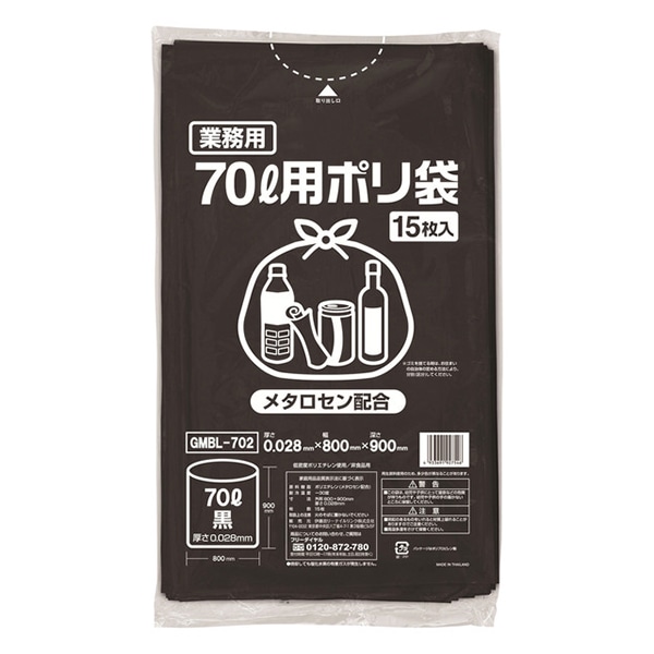 伊藤忠リーテイルリンク 業務用ゴミ袋　70L用ポリ袋　メタロセン配合 黒　70L　15枚入 GMBL-702　1パック（ご注文単位20パック）【直送品】