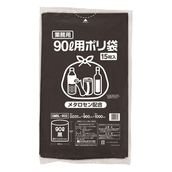伊藤忠リーテイルリンク 業務用ゴミ袋　90L用ポリ袋　メタロセン配合 黒　90L　15枚入 GMBL-902　1パック（ご注文単位20パック）【直送品】