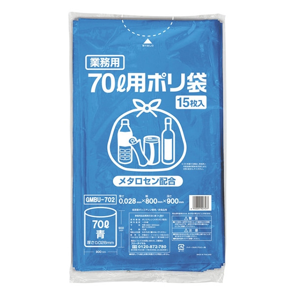 伊藤忠リーテイルリンク 業務用ゴミ袋　70L用ポリ袋　メタロセン配合 青　70L　15枚入 GMBU-702　1パック（ご注文単位20パック）【直送品】