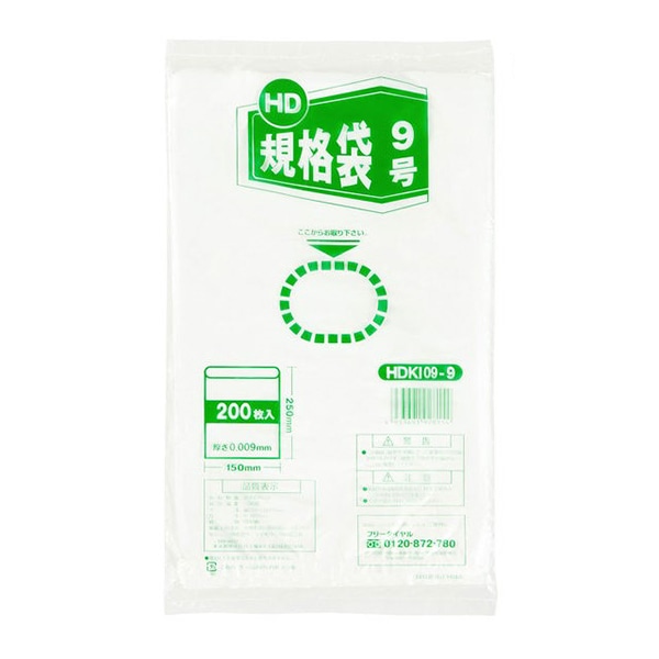 伊藤忠リーテイルリンク ポリ袋　HD規格袋 9号　紐無し　200枚入 HDKI09-9　1パック（ご注文単位50パック）【直送品】
