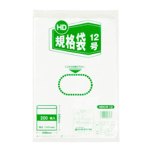 伊藤忠リーテイルリンク ポリ袋　HD規格袋 12号　紐無し　200枚入 HDKI09-12　1パック（ご注文単位30パック）【直送品】
