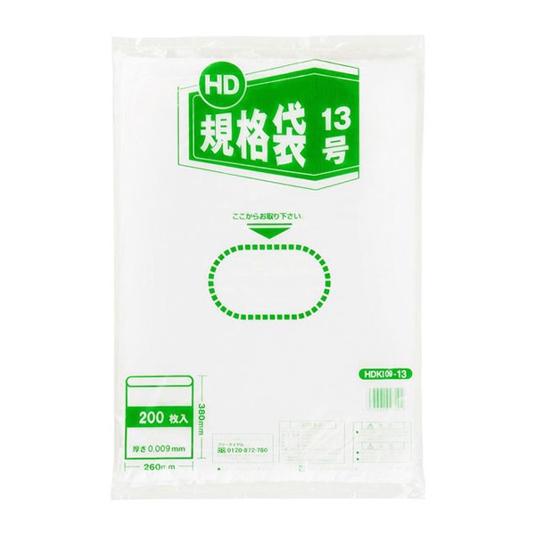 伊藤忠リーテイルリンク ポリ袋　HD規格袋 13号　紐無し　200枚入 HDKI09-13　1パック（ご注文単位25パック）【直送品】