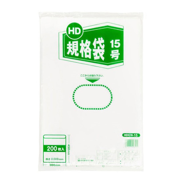 伊藤忠リーテイルリンク ポリ袋　HD規格袋 15号　紐無し　200枚入 HDKI09-15　1パック（ご注文単位15パック）【直送品】