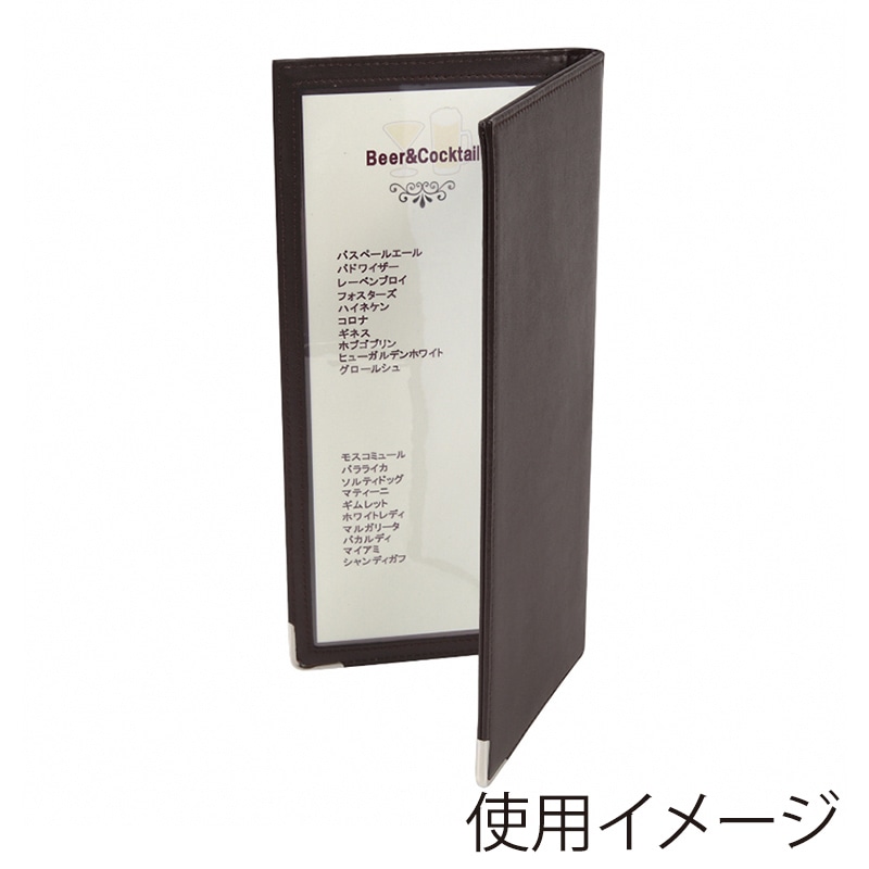 伊藤忠リーテイルリンク ドリンクメニューファイル ブラウン SA231-02 1個(ご注文単位30個)【直送品】