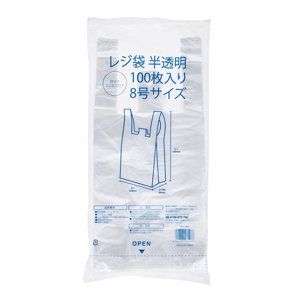 伊藤忠リーテイルリンク レジ袋 半透明 紐付き 8号サイズ エンボス付き 100枚入 VCR-8HTH 1パック(ご注文単位10パック)【直送品】