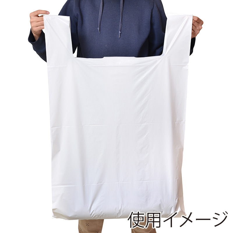 伊藤忠リーテイルリンク 大容量レジ袋 布団用　乳白　20枚入 VCJ-BLNHF　1パック（ご注文単位10パック）【直送品】