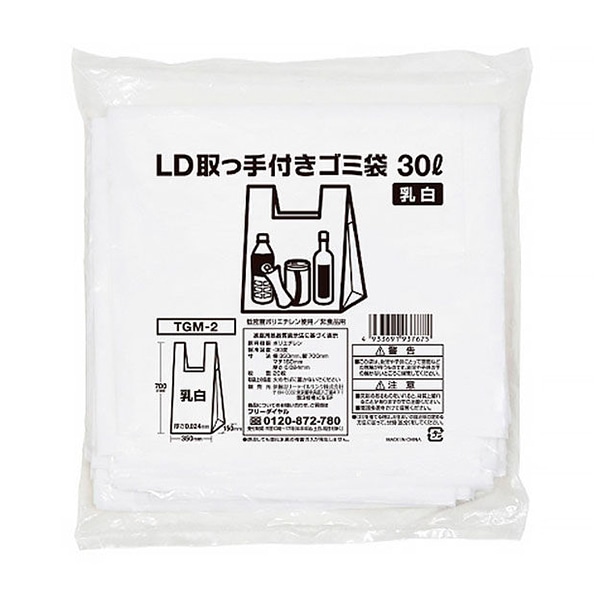 伊藤忠リーテイルリンク LD取っ手付きゴミ袋 乳白　30L　20枚入 TGM-2　1パック（ご注文単位30パック）【直送品】