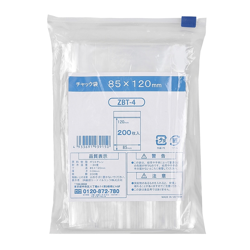 伊藤忠リーテイルリンク ポリ袋　チャック袋 A7　0.04mm　200枚入 ZBT-4　1パック（ご注文単位50パック）【直送品】