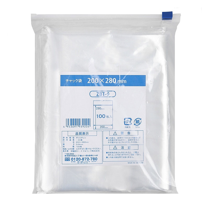 伊藤忠リーテイルリンク ポリ袋　チャック袋 B5　0.04mm　100枚入 ZBT-9　1パック（ご注文単位25パック）【直送品】