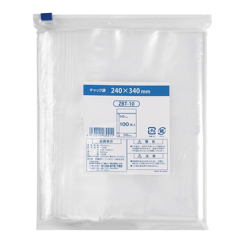 伊藤忠リーテイルリンク ポリ袋　チャック袋 A4　0.04mm　100枚入 ZBT-10　1パック（ご注文単位15パック）【直送品】