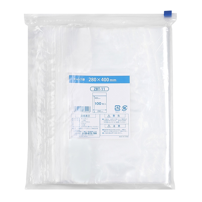 伊藤忠リーテイルリンク ポリ袋　チャック袋 B4　0.04mm　100枚入 ZBT-11　1パック（ご注文単位15パック）【直送品】