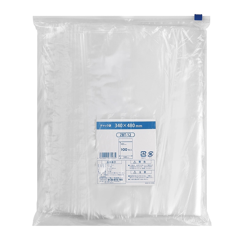 伊藤忠リーテイルリンク ポリ袋　チャック袋 A3　0.04mm　100枚入 ZBT-12　1パック（ご注文単位10パック）【直送品】