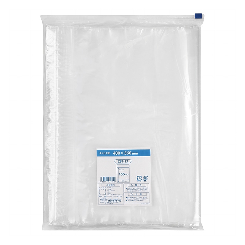 伊藤忠リーテイルリンク ポリ袋　チャック袋 B3　0.04mm　100枚入 ZBT-13　1パック（ご注文単位5パック）【直送品】