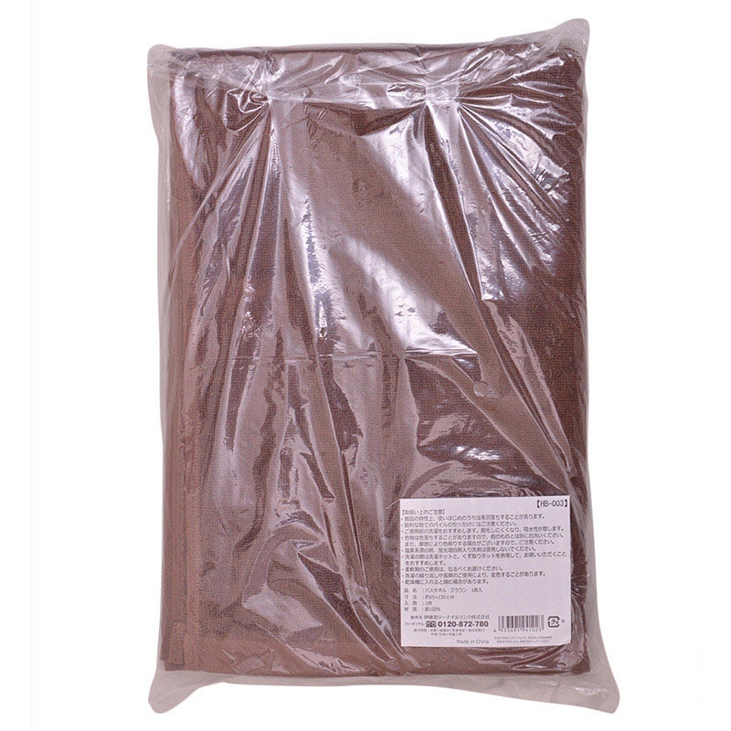 伊藤忠リーテイルリンク 業務用バスタオル ブラウン 1枚 HB-003 1枚(ご注文単位30枚)【直送品】