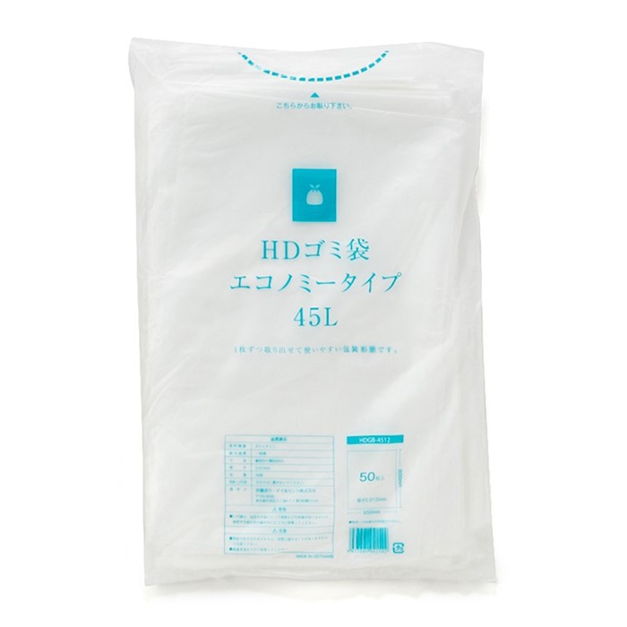 伊藤忠リーテイルリンク HDゴミ袋 エコノミータイプ 45L 50枚 HDG-4512 1袋（ご注文単位16袋）【直送品】