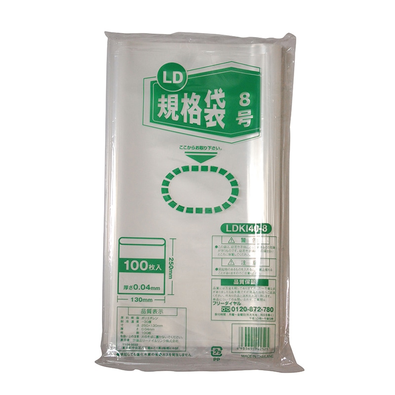 伊藤忠リーテイルリンク ポリ袋　LD規格袋 8号　0.04mm　100枚入 LDKI40-8　1パック（ご注文単位50パック）【直送品】