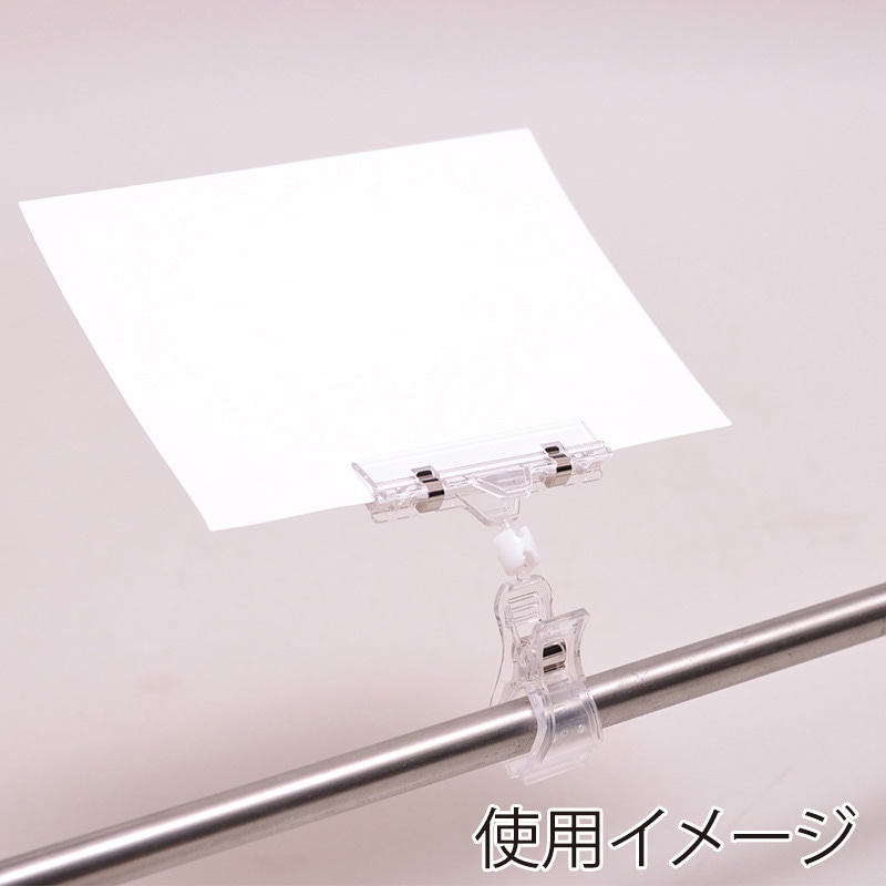 伊藤忠リーテイルリンク POP用品 クリップホルダー S 5個 V4022-NB 1パック(ご注文単位100パック)【直送品】