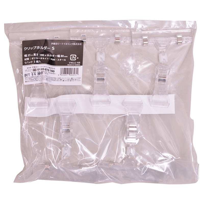 伊藤忠リーテイルリンク POP用品 クリップホルダー S 5個 V4022-NB 1パック(ご注文単位100パック)【直送品】