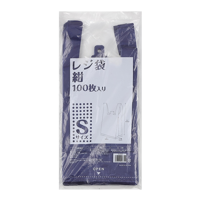 伊藤忠リーテイルリンク レジ袋 紺 S 100枚入 IRLM-NS 1パック(ご注文単位10パック)【直送品】