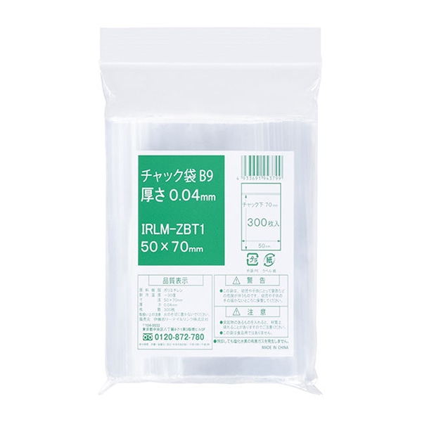 伊藤忠リーテイルリンク ポリ袋　チャック袋 B9　0.04mm　300枚入 IRLM-ZBT1　1パック（ご注文単位70パック）【直送品】