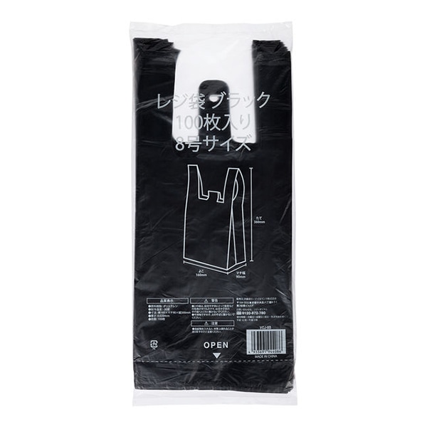 伊藤忠リーテイルリンク レジ袋 ブラック 8号サイズ 100枚入 VCJ-8B 1パック(ご注文単位10パック)【直送品】