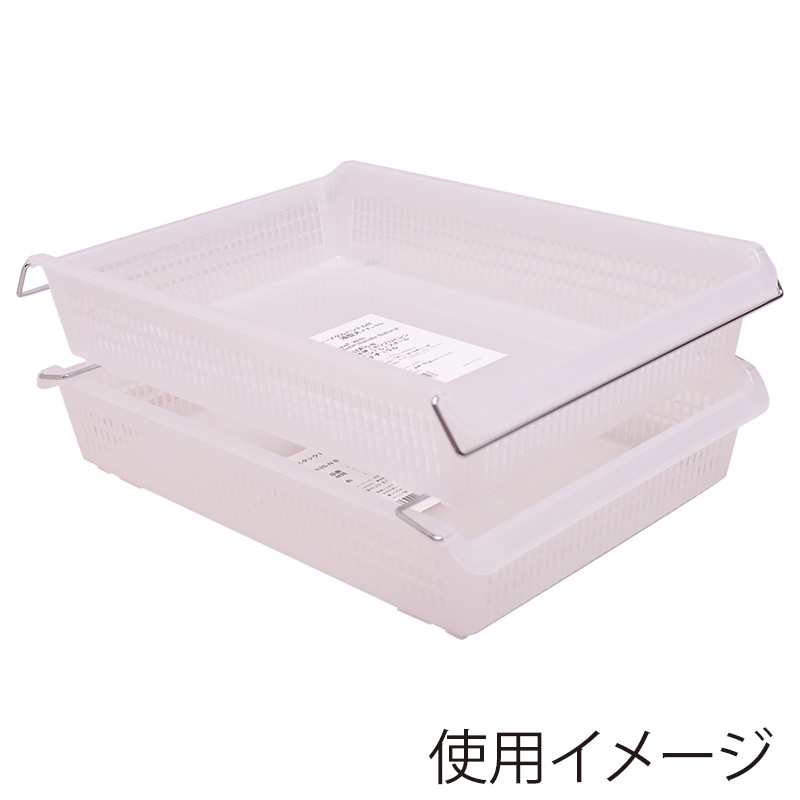 伊藤忠リーテイルリンク 収納ボックス　スタックトレー　メタルハンドル付 浅型　大　ホワイト STA3S-N 1個（ご注文単位6個）【直送品】