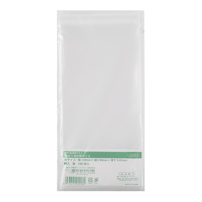 伊藤忠リーテイルリンク OPP袋 空気穴入り 長形3号封筒サイズ 100枚入 OBT-5A 1パック(ご注文単位100パック)【直送品】