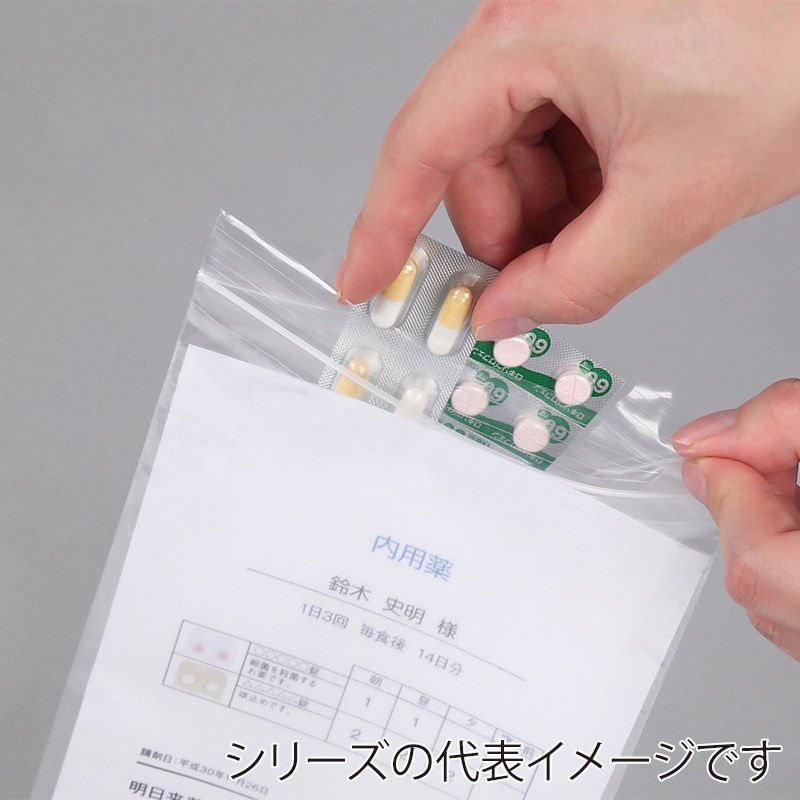 伊藤忠リーテイルリンク ポリ袋　ポケット付きチャック袋 A6　0.04mm　100枚入 ZBP-10A6　1パック（ご注文単位30パック）【直送品】