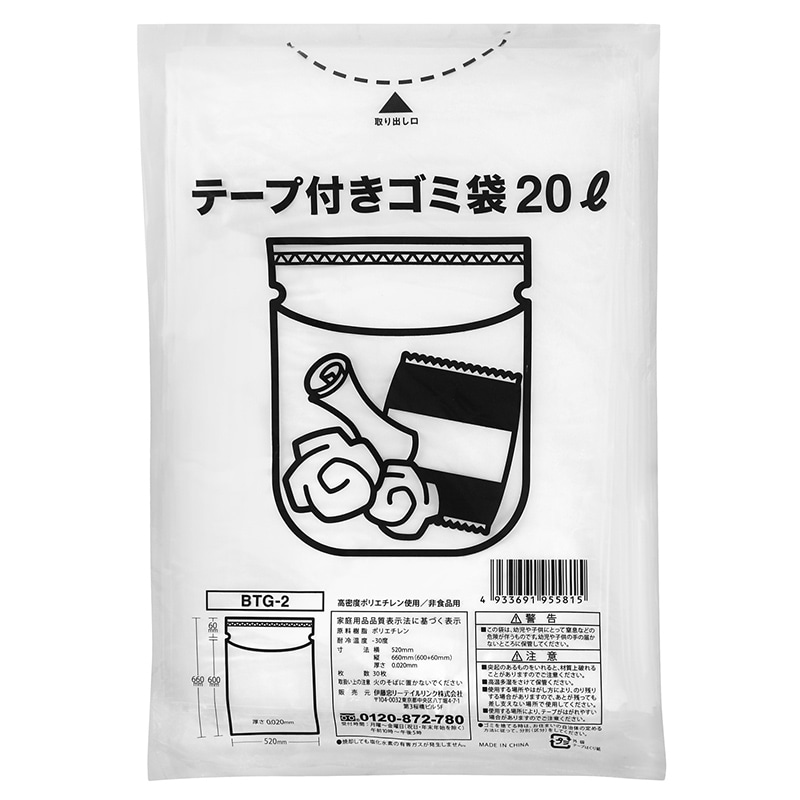 伊藤忠リーテイルリンク テープ付きごみ袋 20L　30枚入 BTG-2　1パック（ご注文単位60パック）【直送品】