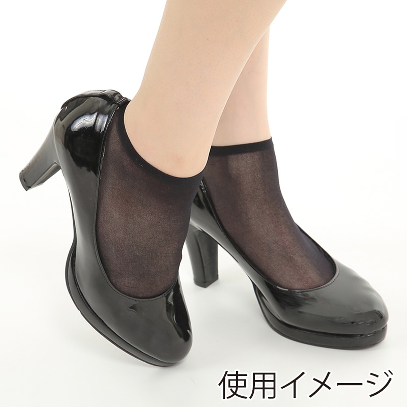 伊藤忠リーテイルリンク 試着用くるぶしストッキング ブラック 100枚入 VTSB100-B 1箱(ご注文単位50箱)【直送品】