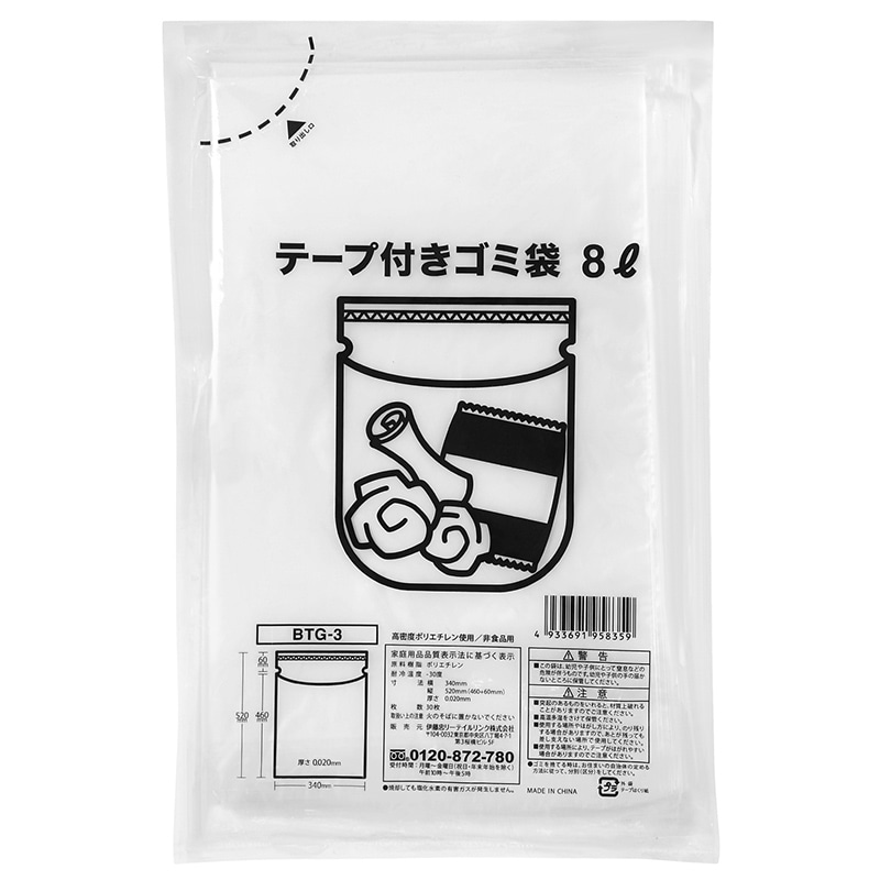 伊藤忠リーテイルリンク テープ付きごみ袋　乳白 8L　30枚入 BTG-3　1パック（ご注文単位60パック）【直送品】