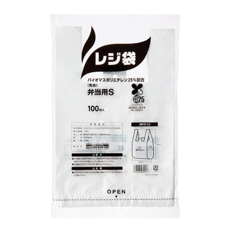 伊藤忠リーテイルリンク レジ袋　バイオマスポリエチレン25%配合 弁当用　S　乳白　100枚入 IBP-27LS　1パック（ご注文単位20パック）【直送品】