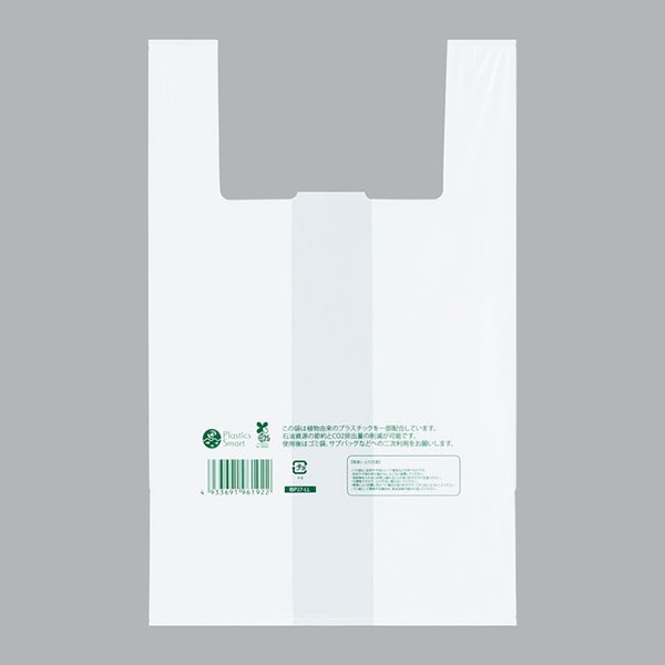 伊藤忠リーテイルリンク レジ袋 バイオマスポリエチレン25% 弁当用 L 乳白 100枚入 IBP-27LL 1パック(ご注文単位20パック)【直送品】