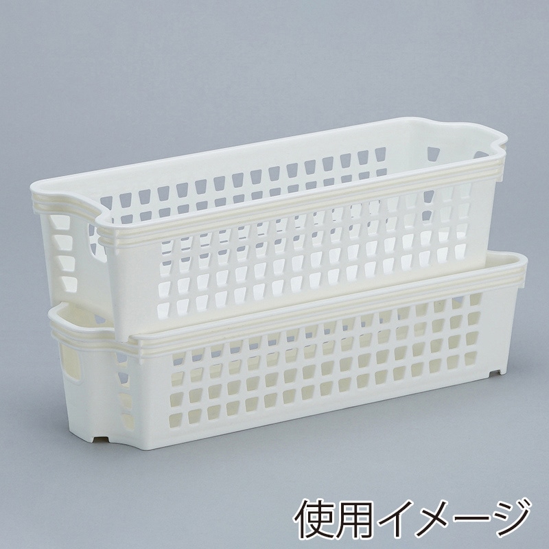 伊藤忠リーテイルリンク 収納ボックス スタッキングバスケット 浅型 小 ホワイト SB14116 1個(ご注文単位60個)【直送品】