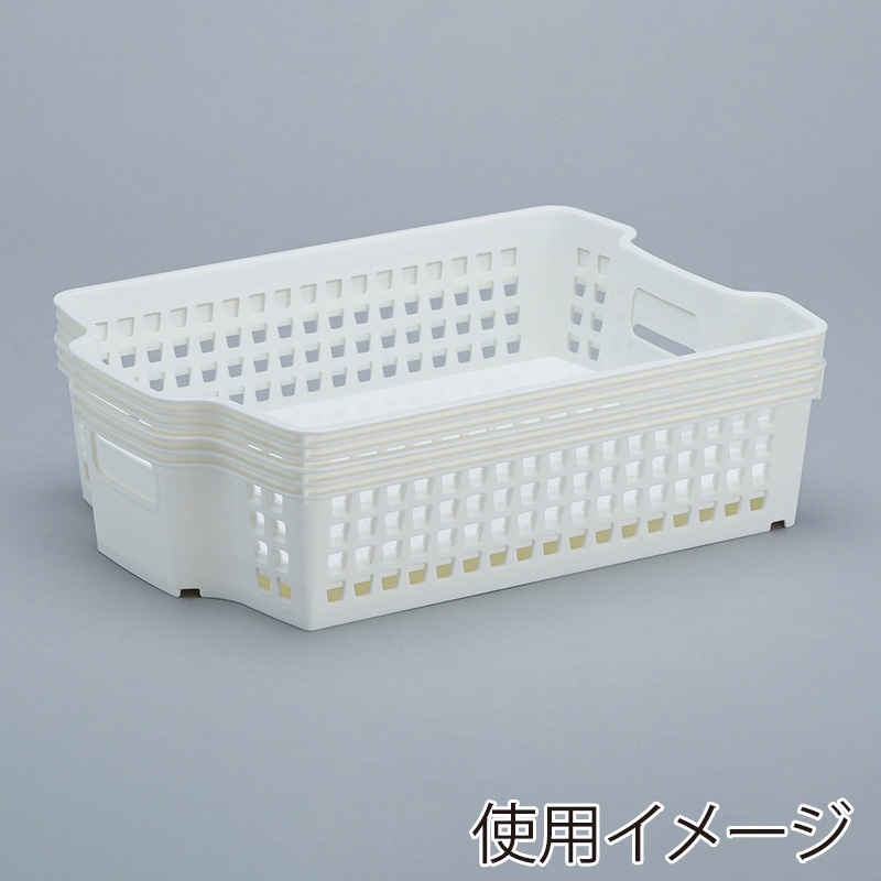 伊藤忠リーテイルリンク 収納ボックス スタッキングバスケット 浅型 大 ホワイト SB14118 1個(ご注文単位48個)【直送品】