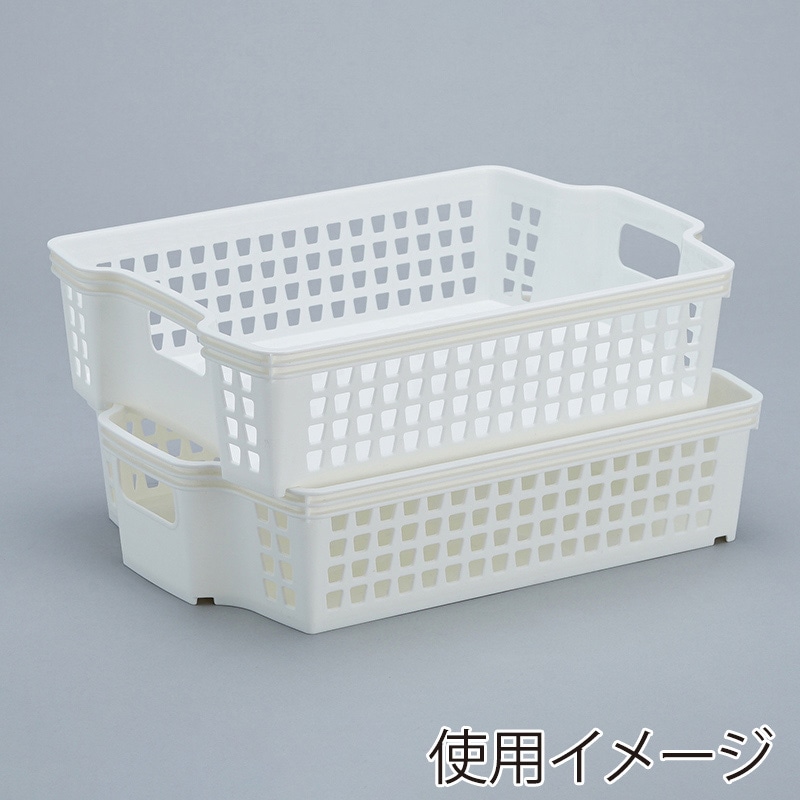伊藤忠リーテイルリンク 収納ボックス スタッキングバスケット 浅型 大 ホワイト SB14118 1個(ご注文単位48個)【直送品】