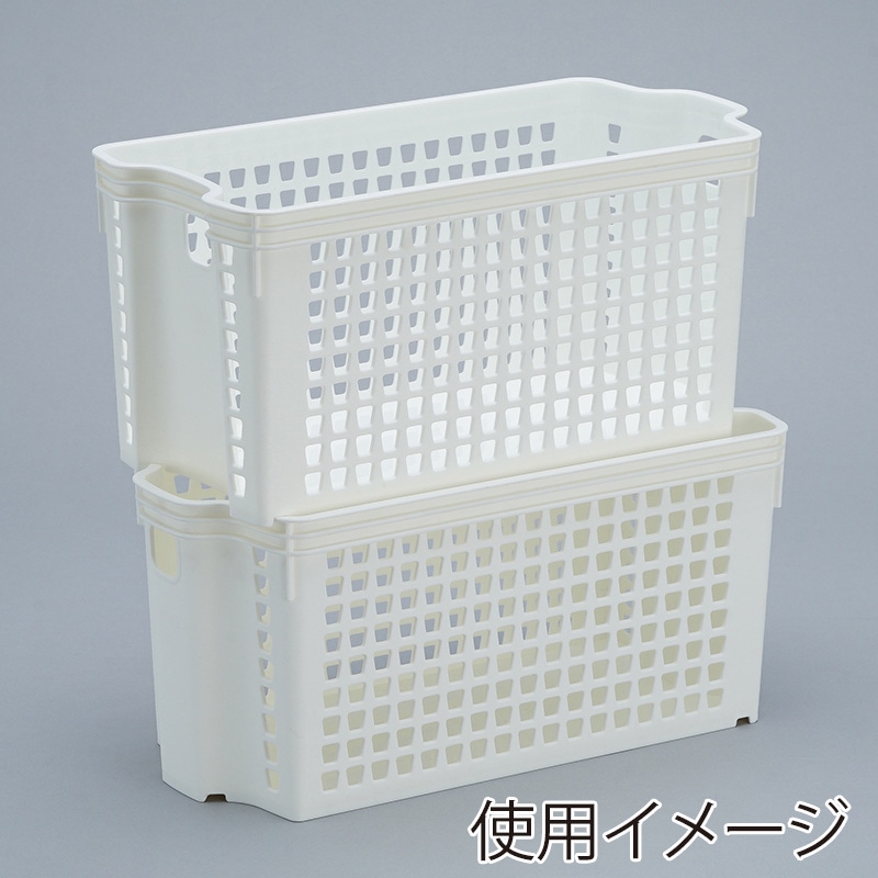 伊藤忠リーテイルリンク 収納ボックス スタッキングバスケット 深型 小 ホワイト SB14117 1個(ご注文単位36個)【直送品】