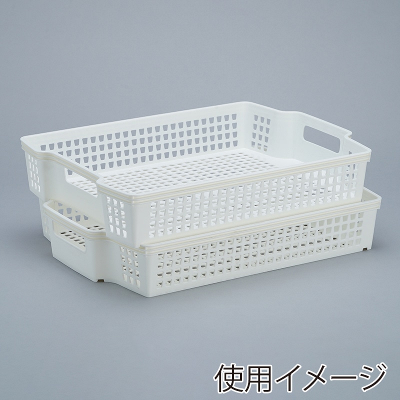伊藤忠リーテイルリンク 収納ボックス スタッキングバスケット A4サイズ対応 小 ホワイト SB14120 1個(ご注文単位24個)【直送品】