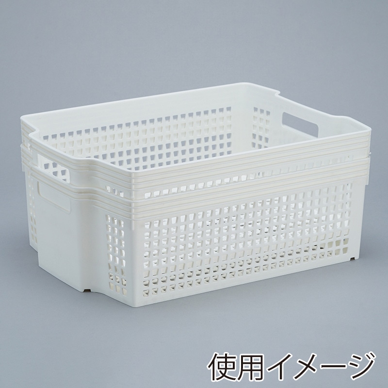 伊藤忠リーテイルリンク 収納ボックス スタッキングバスケット A4サイズ対応 中 ホワイト SB14121 1個(ご注文単位18個)【直送品】