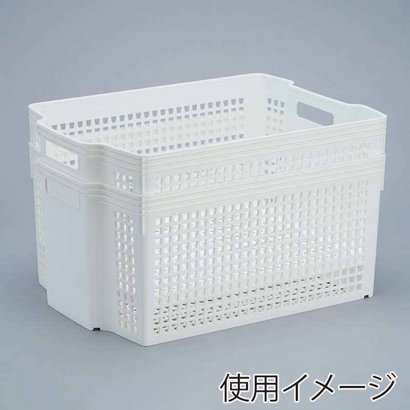 伊藤忠リーテイルリンク 収納ボックス スタッキングバスケット A4サイズ対応 大 ホワイト SB14122 1個(ご注文単位18個)【直送品】
