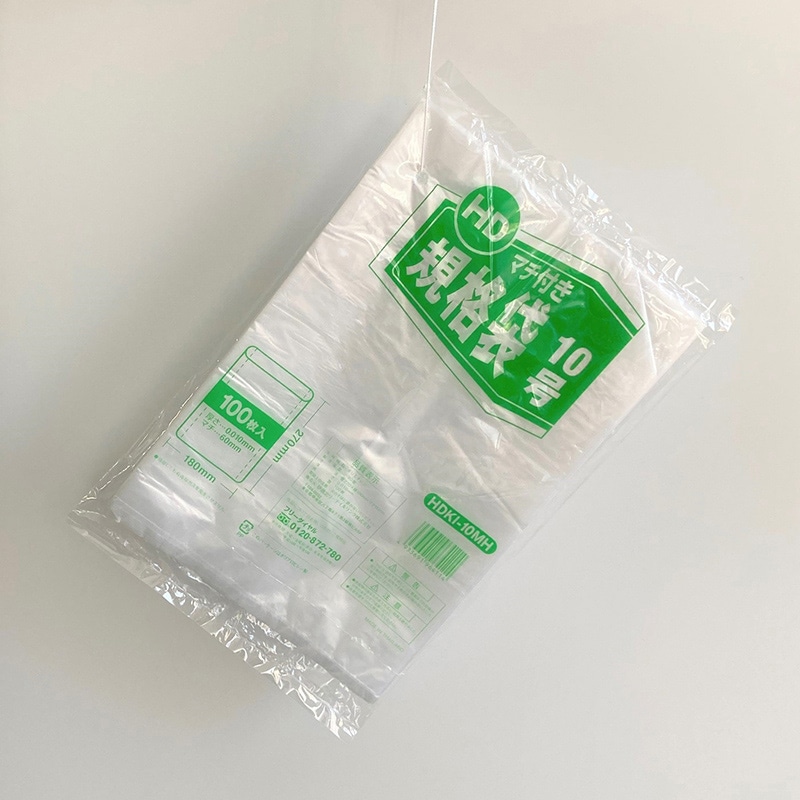 伊藤忠リーテイルリンク ポリ袋 HD規格袋 マチ付き 10号 紐付 200枚入 HDKI-10MH 1パック(ご注文単位50パック)【直送品】